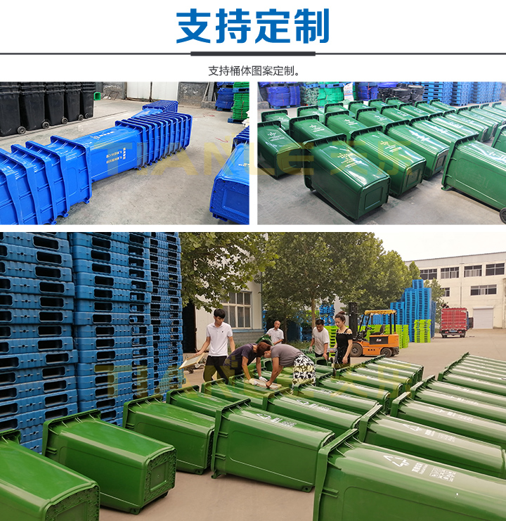 市政垃圾桶 |垃圾桶規(guī)格|室外垃圾桶|腳踏垃圾桶 |山東垃圾桶